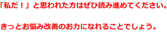 明石で骨盤矯正なら「朝霧整体院」　五十肩、肩の痛みのお悩み改善！