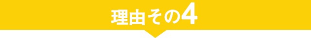 臨床歴6万人超！あなた専属整体師がいます